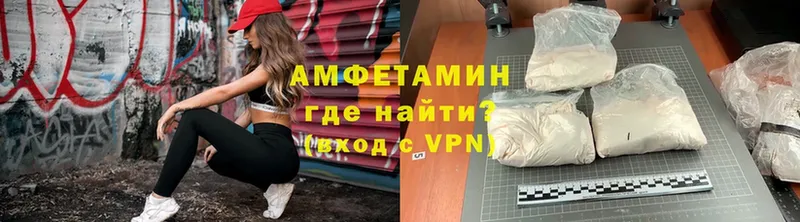 Amphetamine VHQ  OMG зеркало  Бокситогорск 