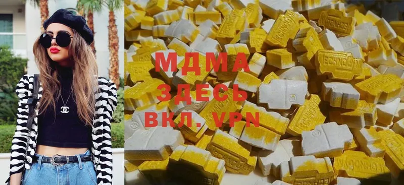 купить   Бокситогорск  MDMA молли 